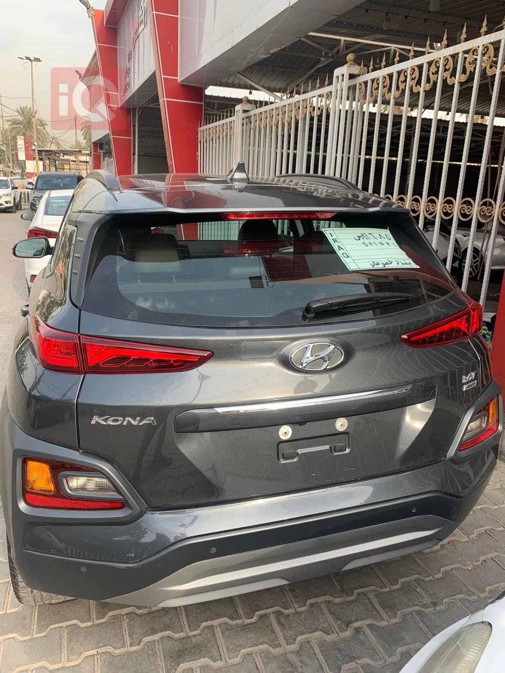هیوندای کۆنا